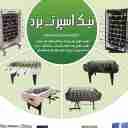 نیک اسپرت، تولید کننده میز پینگ پنگ فوتبالدستی باشگاهی دروازه فوتبال در یزد